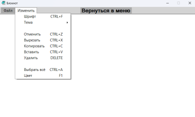 Скриншот приложения Universal Tools - №1