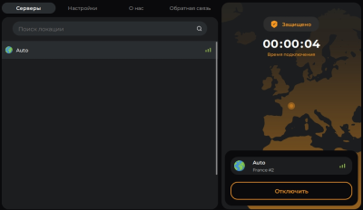 Скриншот приложения Бесплатный VPN от VPNLY - №1