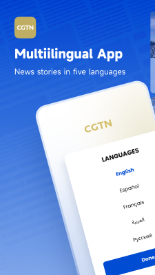 Скриншот приложения CGTN - №1