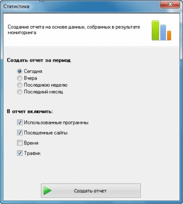 Скриншот приложения Time Tracker - №2