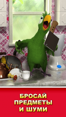 Скриншот приложения Talking Pierre the Parrot - №2