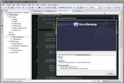 Скриншот приложения MonoDevelop - №1