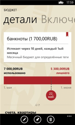 Скриншот приложения Toshl Finance - №2
