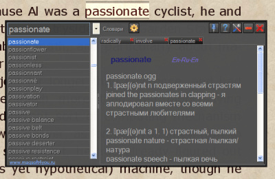 Скриншот приложения Explanary - №2