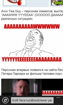 Скриншот приложения Мемы - №2