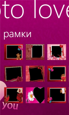 Скриншот приложения Photo Love - №2