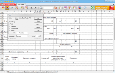 Скриншот приложения Excel Reader - №1