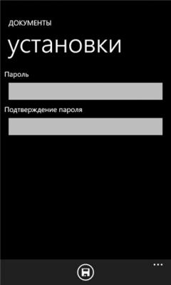 Скриншот приложения Документы - №2