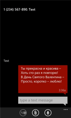 Скриншот приложения Валентинка - №2
