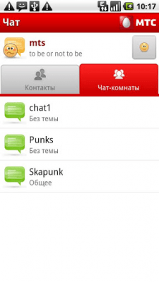 Скриншот приложения МТС Чат - №2