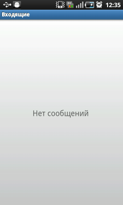 Скриншот приложения МТС Голосовая почта+ - №2