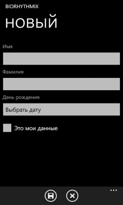 Скриншот приложения Biorhythmix - №2