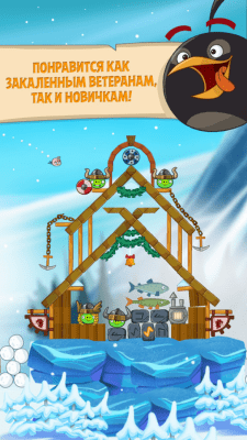 Скриншот приложения Angry Birds Seasons - №2