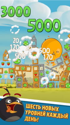 Скриншот приложения Angry Birds - №2