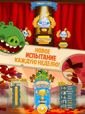 Скриншот приложения Angry Birds Seasons HD - №2