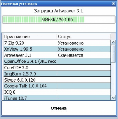 Скриншот приложения Mirstaller - №2