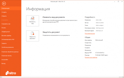 Скриншот приложения Nitro Pro - №1