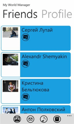 Скриншот приложения My World Manager - №2