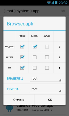 Скриншот приложения Omich Files [Free] - №2