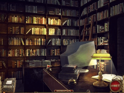 Скриншот приложения Книга желаний - №2