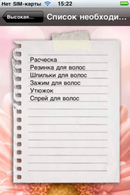 Скриншот приложения Руководство по прическам Free - №2