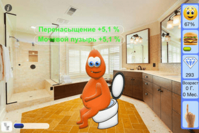 Скриншот приложения Виртуальный питомец - №2