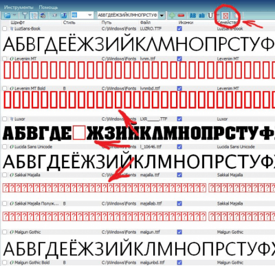 Скриншот приложения FontMassive - №2