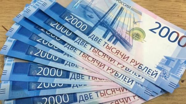 Гознак выпустил приложение для проверки подлинности новых банкнот