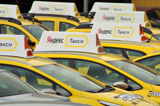 Яндекс.Такси упростил заказ машин для другого человека