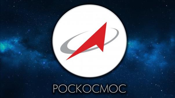 "Роскосмос" покроет планету высокоскоростным доступом в Интернет