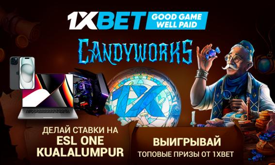 Ставьте на ESL One Kuala Lumpur 2023 и выигрывайте топовые геймерские гаджеты с 1xBet