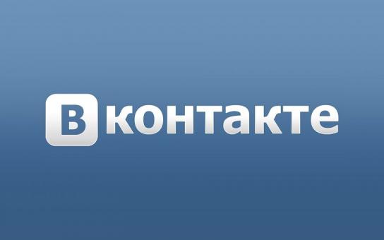 Пользователи Linux наконец получили возможность опробовать Мессенджер ВКонтакте