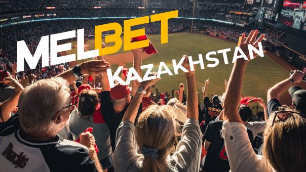 Melbet KZ: вход в личный кабинет на официальном сайте букмекерской конторы