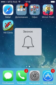 В iOS 13 уберут функцию,  раздражающую пользователей