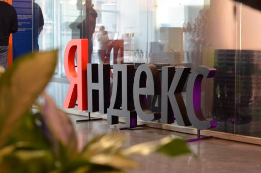 Yandex Vision позволит разработчикам распознавать информацию с изображений