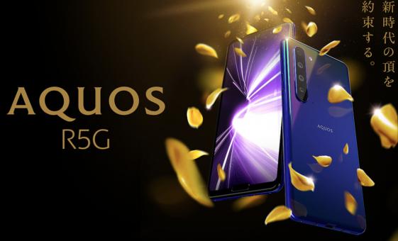 Sharp представила крутой флагман Aquos R5G