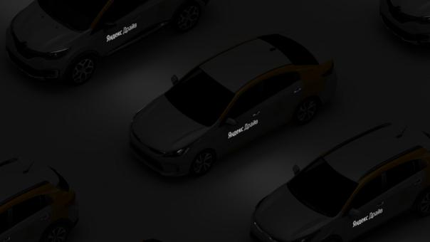 Яндекс.Драйв предложит прокатиться на Porsche