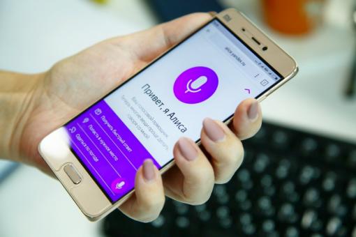 Как удалить Алису с телефона Андроид или iPhone