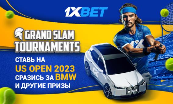 Участвуй в промо 1xBet «‎Турниры Большого Шлема» и выигрывай BMW iX и другие ценные призы!