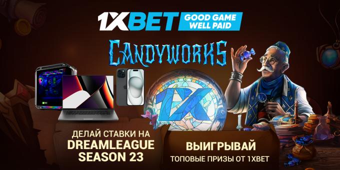 Выигрывайте мощный компьютер, стильный ноутбук, крутой смартфон и другие топ-призы в промо Candyworks от 1xBet!